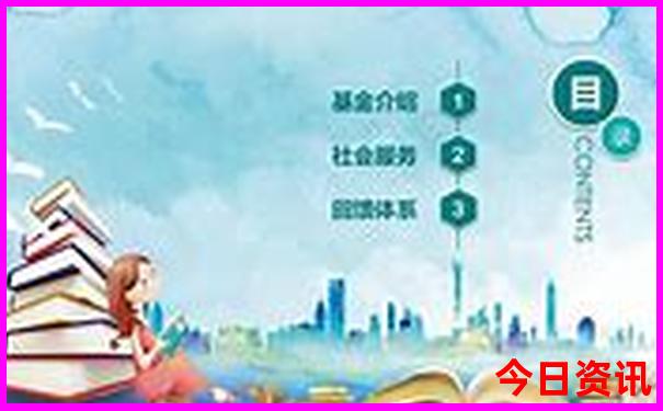 八月份去东北旅游合适吗